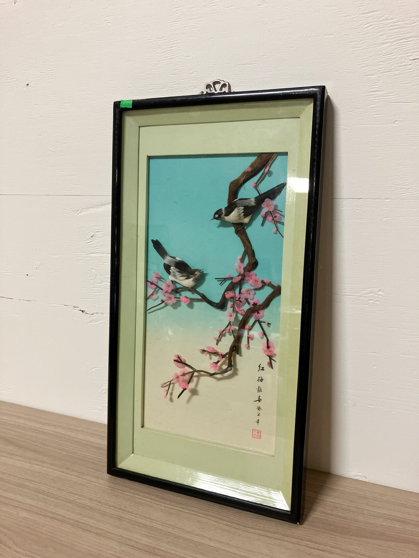 Bird Artwork