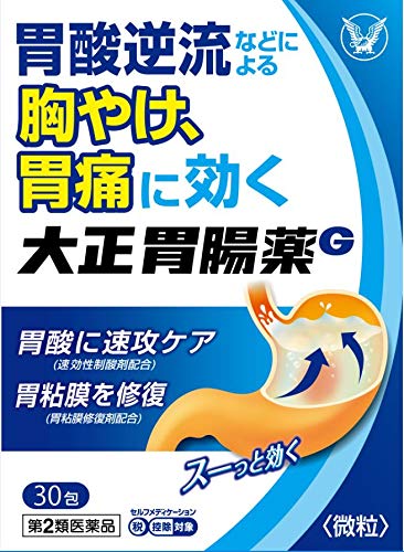 Taisho Gastrointestinal Medicine G 30 Packs - 2Nd-Class Otc Drug From Japan