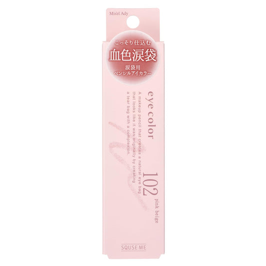 Misel Eddy Eye Color Pencil 102 Pink Beige 0.6G Stick