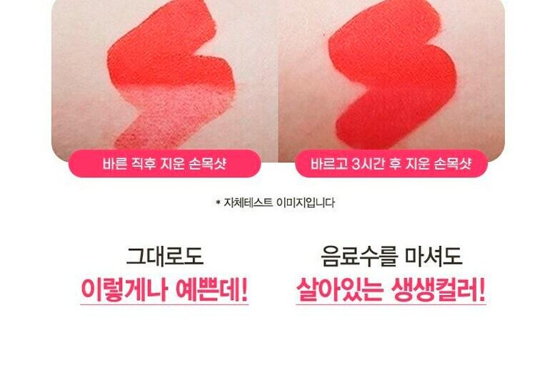 colorgram Thunderbolt Tint Lacquer